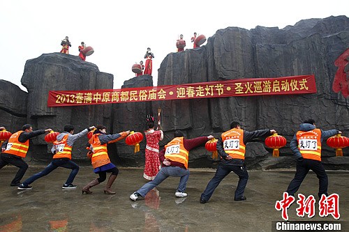 河南郑州民俗庙会启动