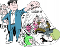 罫Ȩס