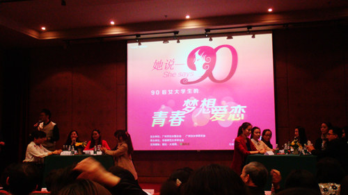 调查显示:多数广州女大学生性观念开放但性行