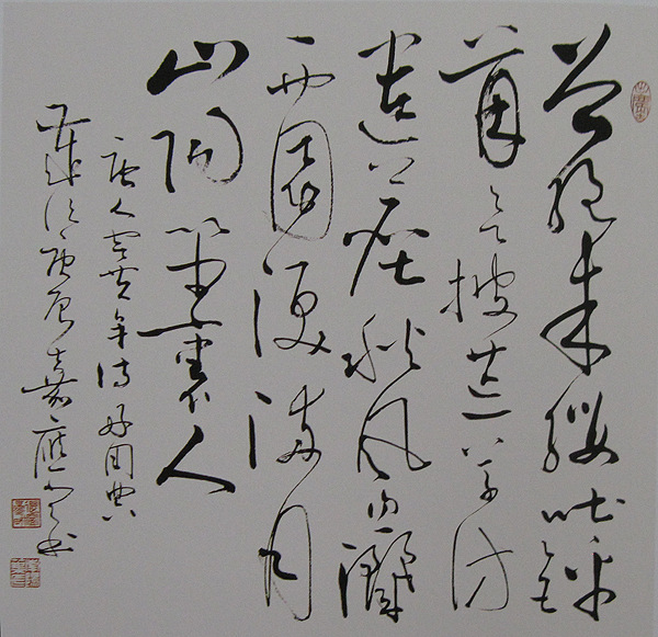 唐人前奏笛子曲谱