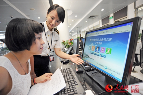 广州海关试行网上申办足不出户办理海关业务