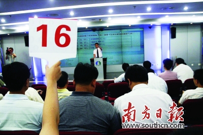 深圳今年首宗居住用地下月出让