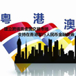Ը۰ĵ嵥 羳ҵϺóȣ۰óڶ⣬ڹ㶫ۡصľϵ۰ȺΪʽģδڽڷĿռϴ[ϸ]