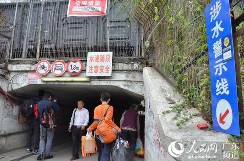 棠德东路铁路涵洞上方铁路通过,洞内人来人往.林龙勇 摄