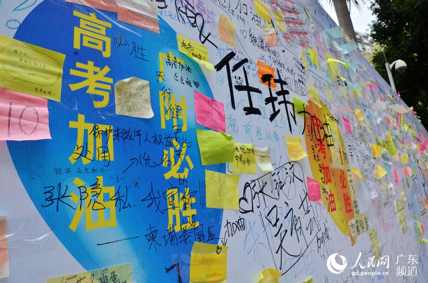 本网探访广州高考备战 老师寄语家长:平常心就