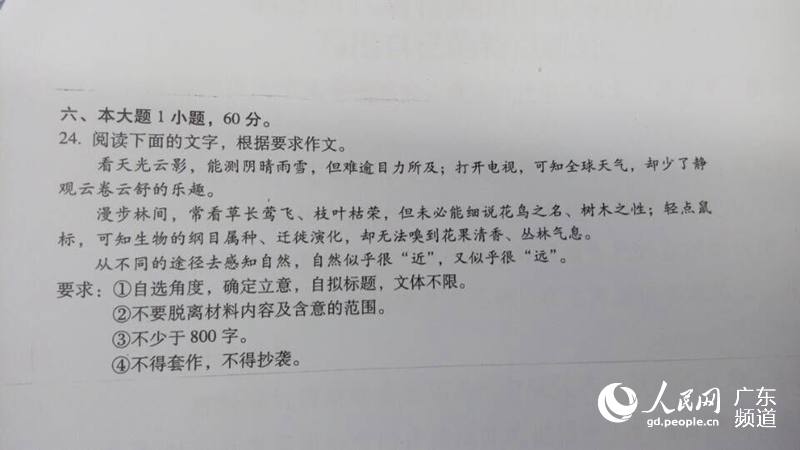 关于人与自然的作文_呵护自然作文_人自然社会新石器时代的宝贝
