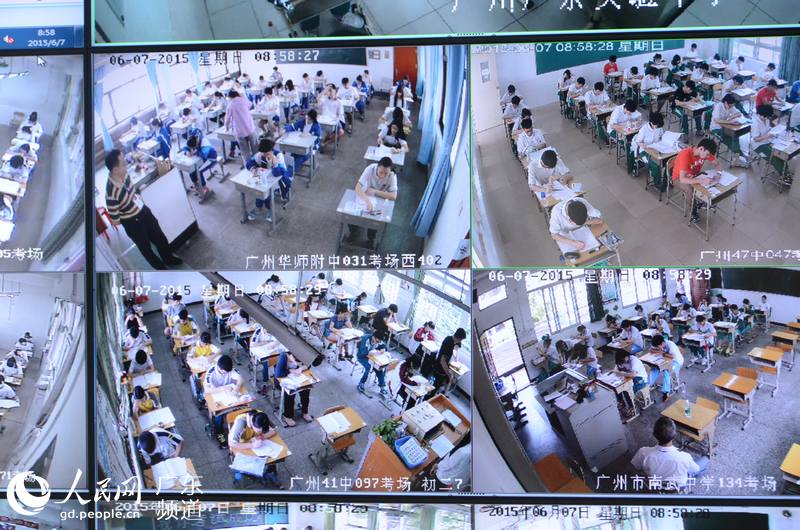 【高清】本网实探广州网上巡考:58个考点迎来
