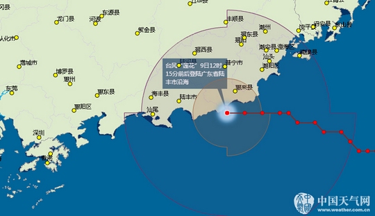 台风“莲花”于9日中午12时15分登陆移动路径