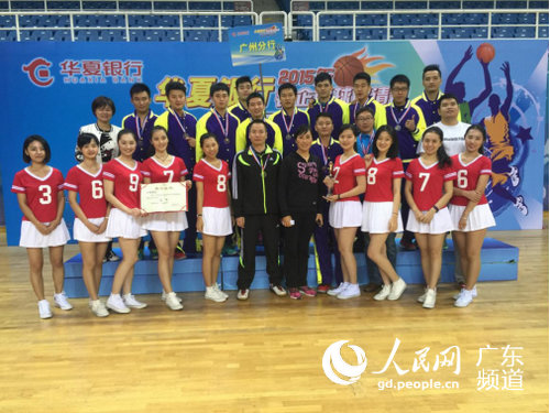 华夏银行成功举办银企篮球友谊赛