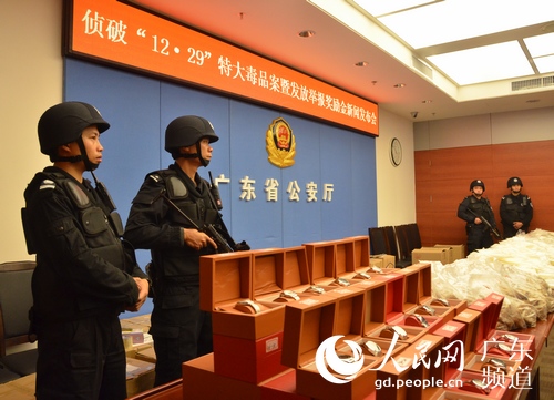 方侦破假名表藏毒特大跨境走私案 抓获20人涉