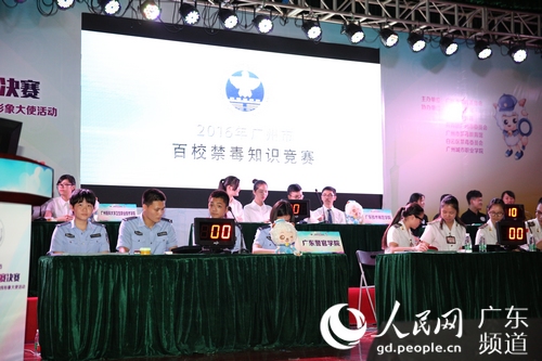 广州超16万名学生参加禁毒知识竞赛 喜羊羊 成