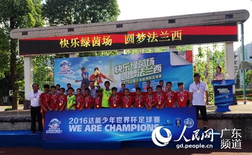 东莞麻涌中心小学足球队将代表中国出征少年世