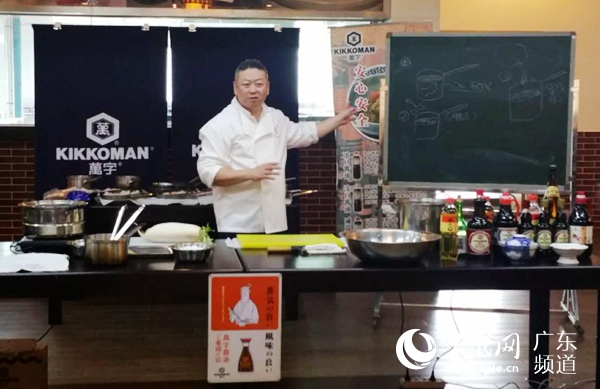 日本料理大师广州讲课 传授日式高汤秘方