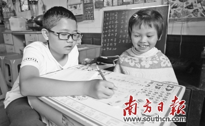 辅导车祸女孩 中山一13岁学生每周上门补课