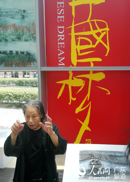 香港书画家水禾田《中国梦》系列作品在穗展出