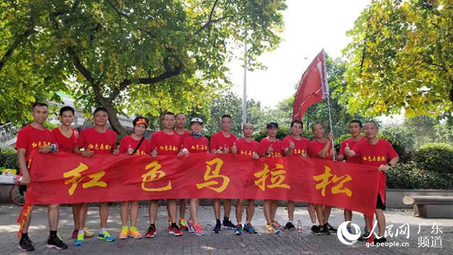 广州首场红色马拉松举行 途经多处革命遗址