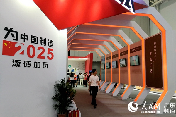 首條“中國制造2025生產示范線”引佛山企業關注