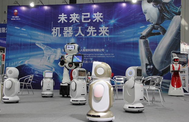 中國首家機器人學院在佛山啟動