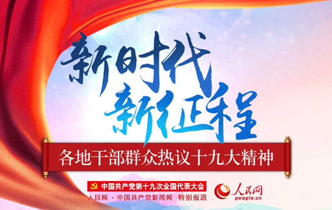 中国gdp经济增长图_gdp增长与居民收入(3)