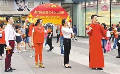 深圳：街頭宣講十九大精神