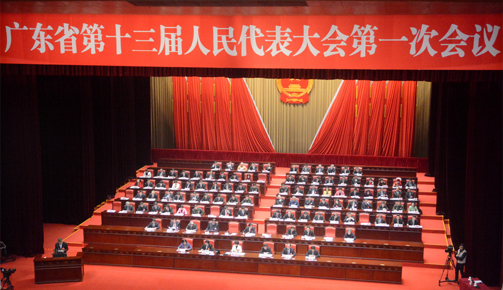 廣東省第十三屆人大第一次會議開幕。胡葦杭 攝