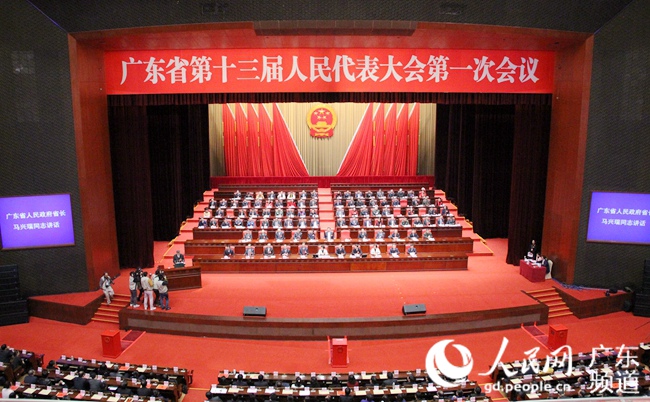 廣東省十三屆人大一次會議閉幕，馬興瑞當選省長
