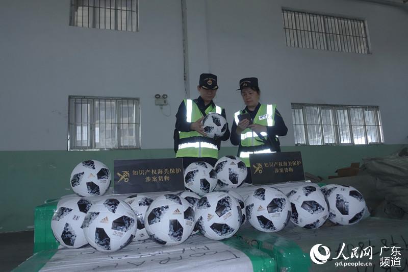 广州海关查获7800余件涉嫌侵犯世界杯商标专