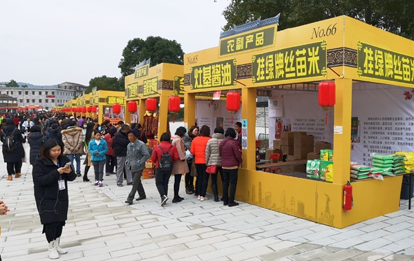 廣州：以“旅游+美食”助推鄉村振興發展