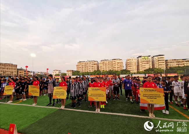 梅州第二届客家杯“一带一路”国际足球邀请赛开赛