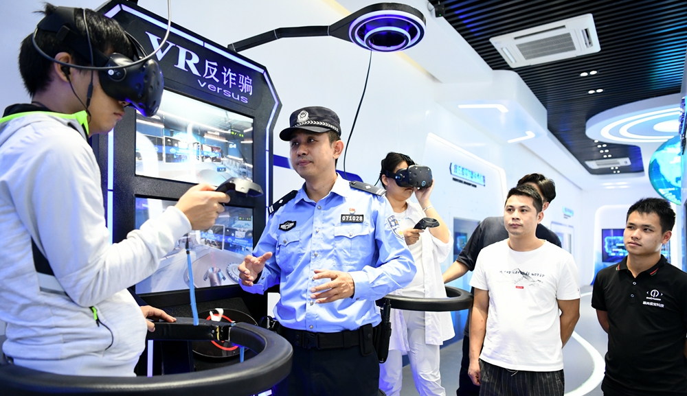 深圳龍崗寶崗派出所的“五防體驗館”充滿VR、AR等科技元素。