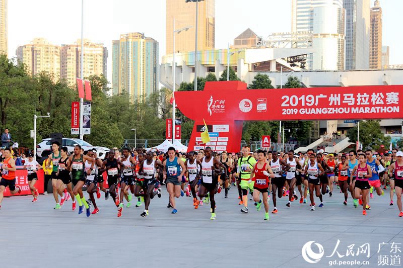 2019广州马拉松赛开跑 多名选手破赛会纪录