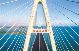 通明海大桥“亮名” 系粤西最长跨海大桥