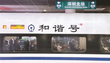 深圳北站春運期間加開84列“夜高鐵”