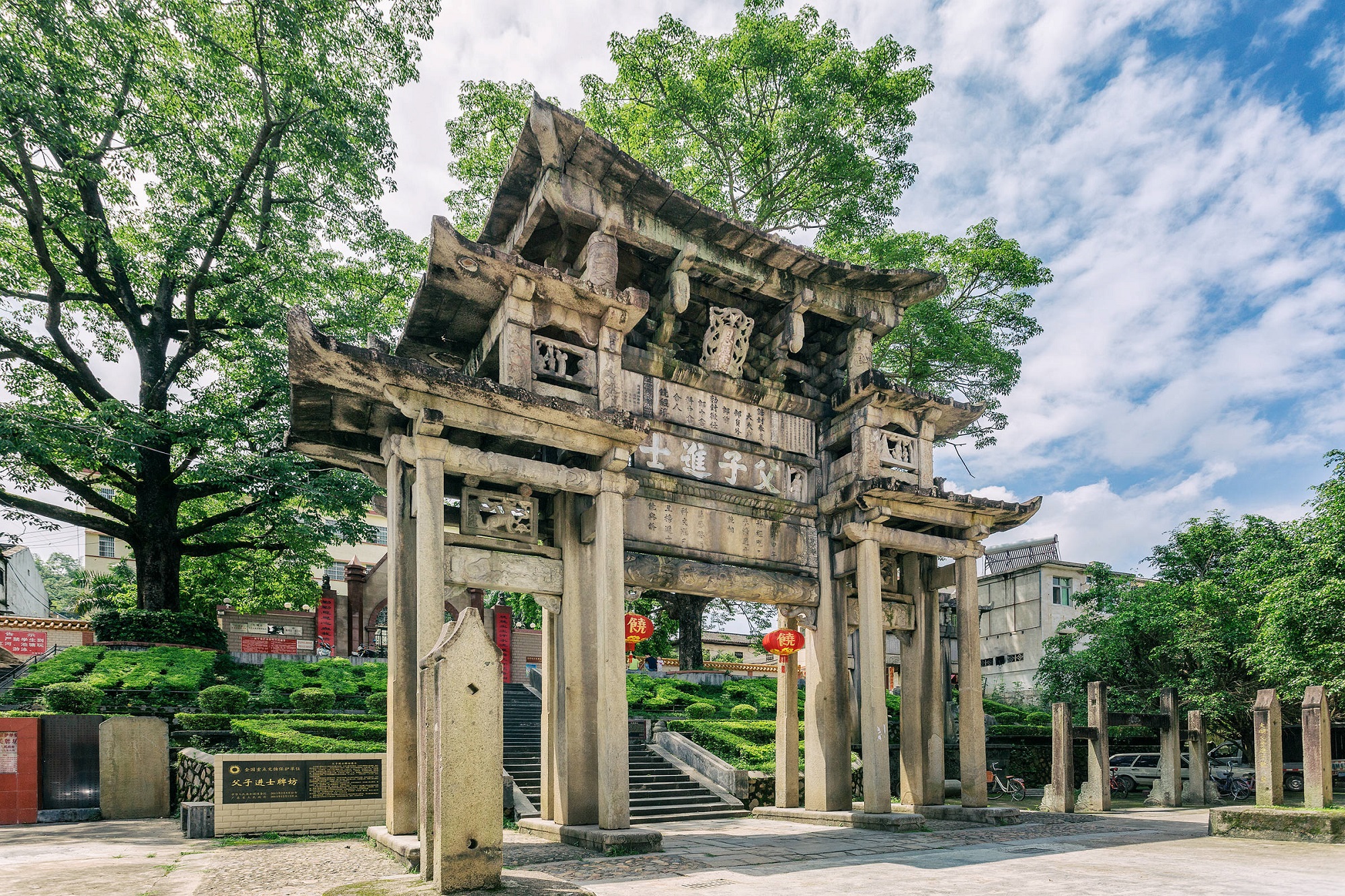 父子進士牌坊。連志城 攝