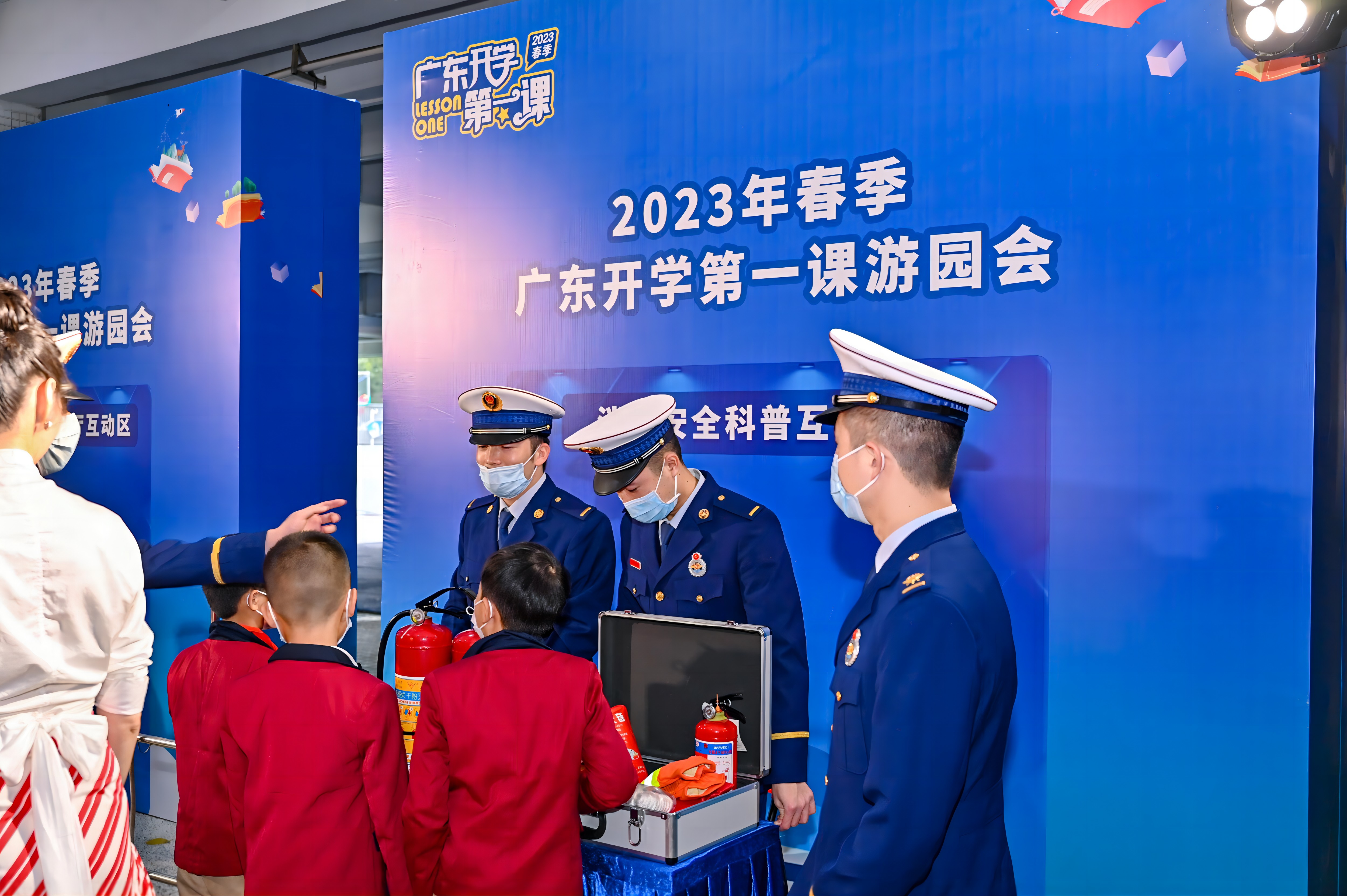 《开学第一课》现场，广东消防为同学们介绍消防设备，开展科普互动小游戏。广东省消防救援总队供图