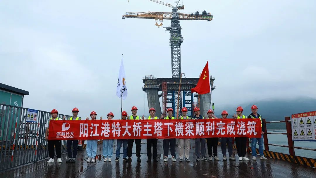 来源：第四分公司阳江海溪公路项目