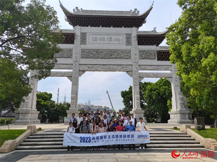 瀾湄記者團在廣州海珠國家濕地公園濕地牌坊前合影。人民網 蔡海若攝