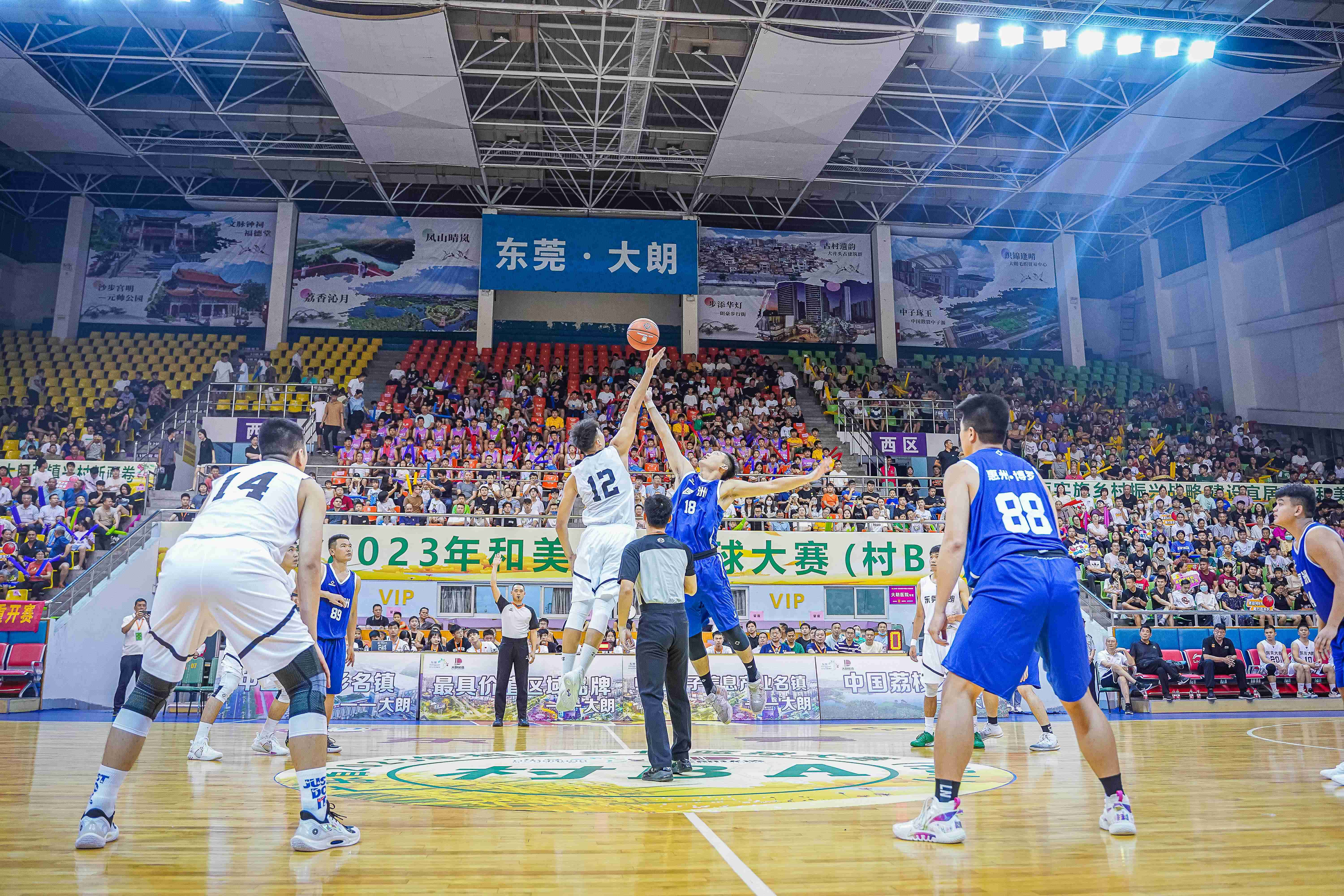 廣東省21個地市代表隊同場競技。廣東省籃球協會供圖