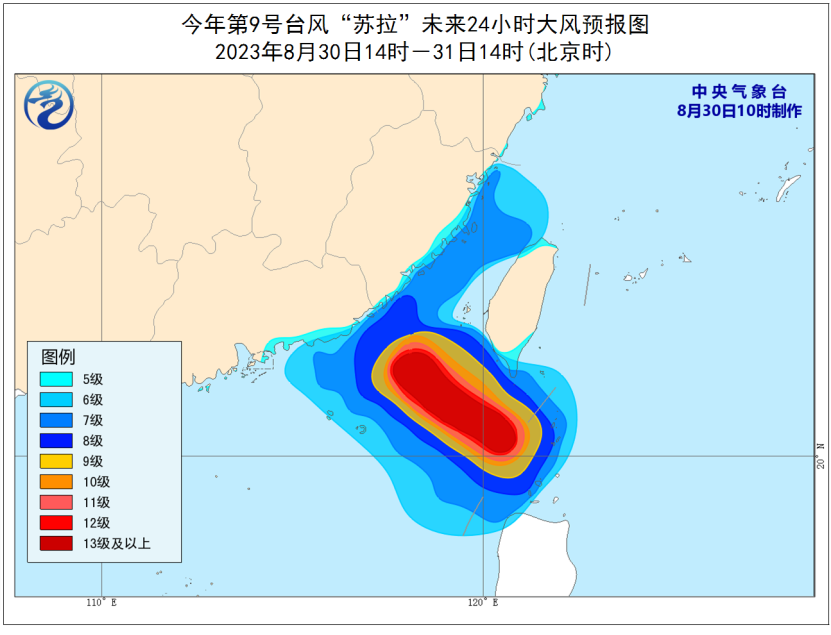 17级风力以上！超强台风“苏拉”或登陆广东