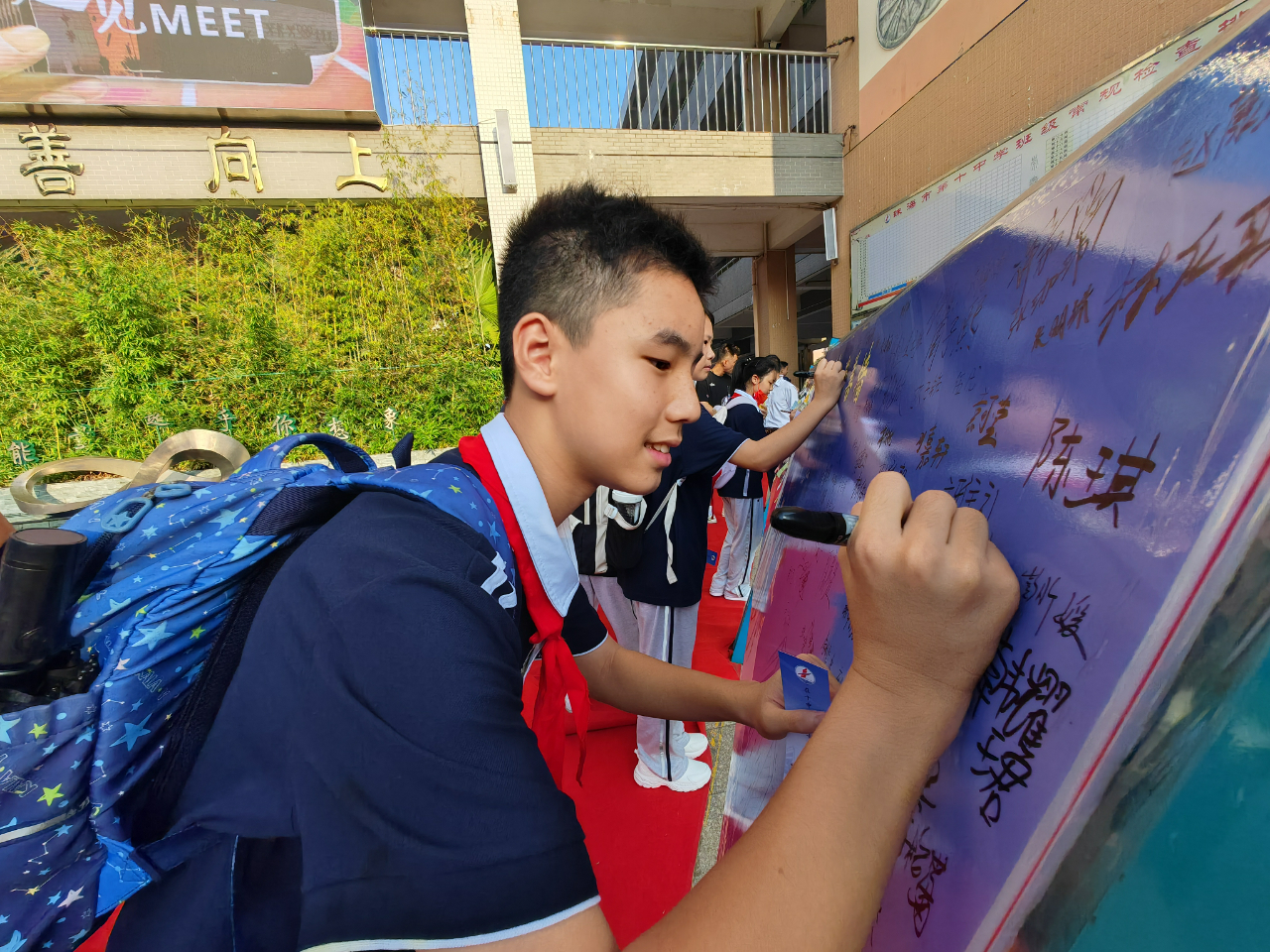 珠海市第十中学的学生来到“崇善墙”，写下对新学年的美好愿望。赵乐 摄