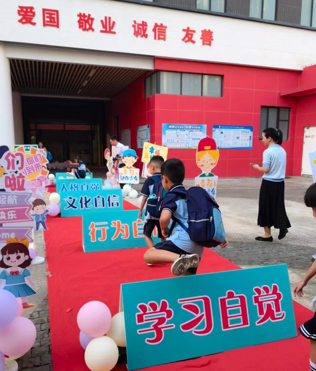 珠海市金湾区四季学校在校门口设置学习“门槛”,孩子们信心满满跨越这些“槛”。张洲 摄