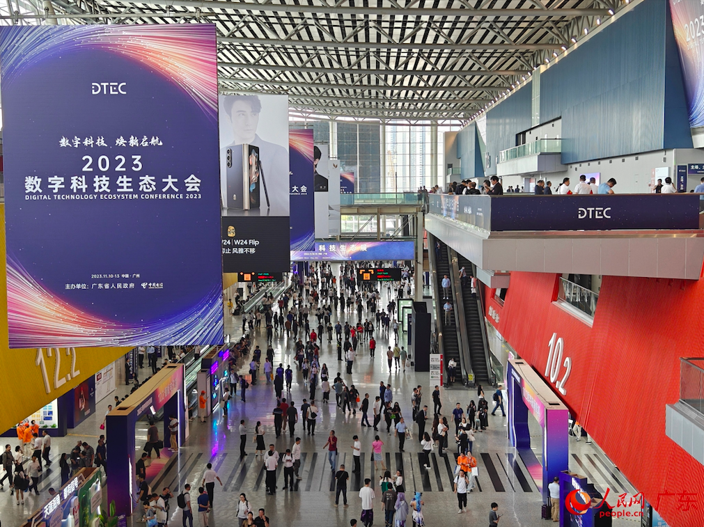 本次大会以“数字科技 焕新启航”为主题，吸引海内外展客商参与。人民网 王雅蝶摄