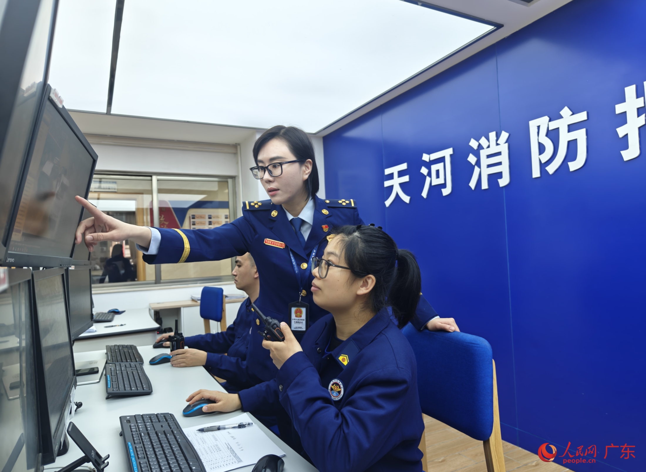 广州市消防救援队伍加强值班值守，图为天河消防指挥中心。人民网 王雅蝶摄