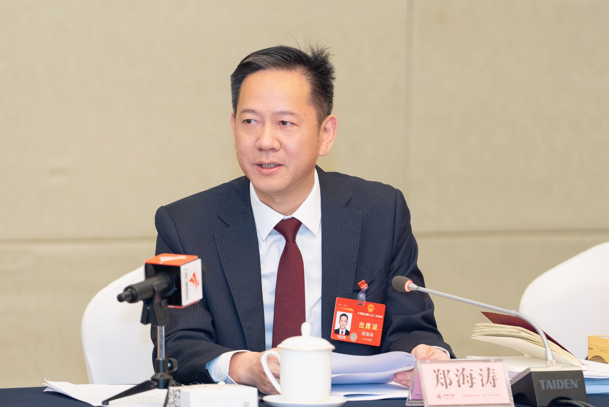 郑海涛代表：推动汕尾高质量发展和现代化建设