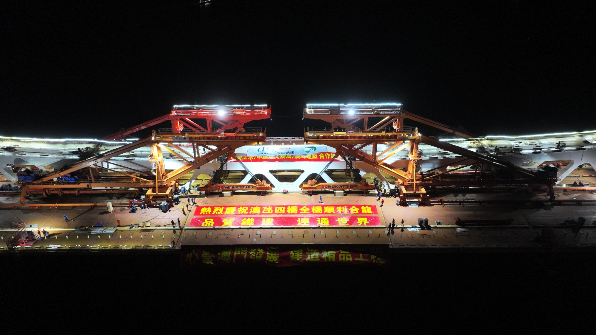 3月12日21时，澳门最大的跨海大桥澳氹四桥最后一节桥梁箱体吊装完成。张伟摄