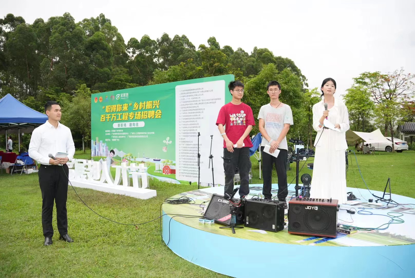求职竞赛比拼路演中。人民网 宁玉瑛摄