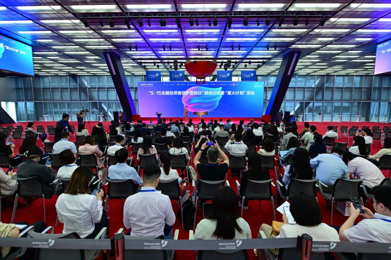 图片来源：深交所官方微信