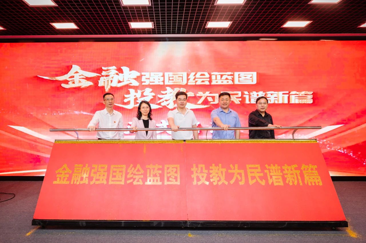 图片来源：深交所官方微信