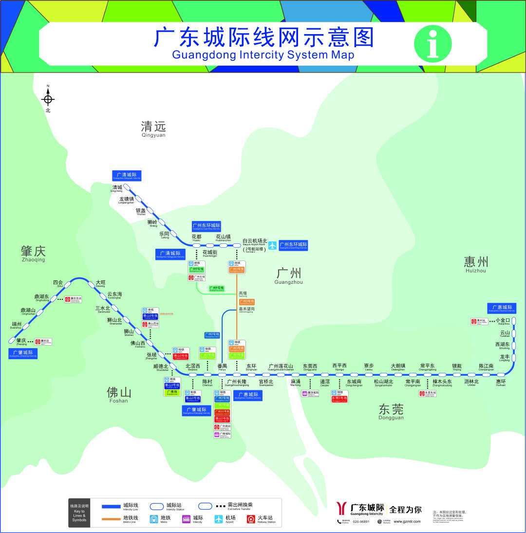 广东城际线网示意图。广州地铁集团供图