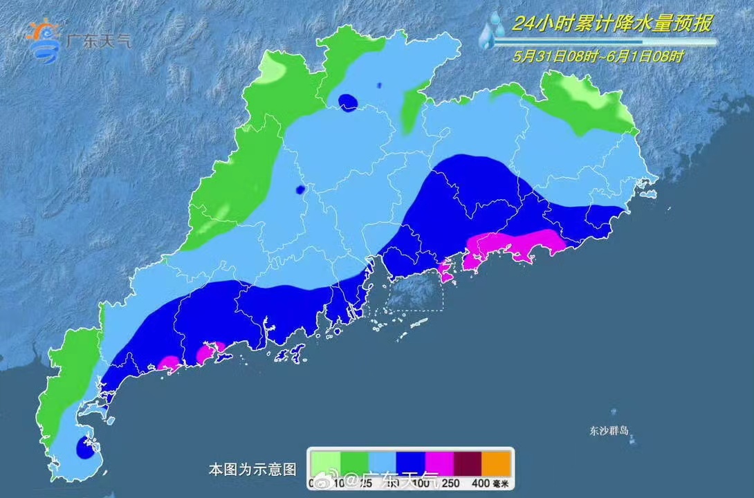 5月31日8时至6月1日8时，广东省24小时累计降水量预报示意图。图片来源：广东天气官方微博
